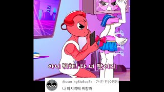 스프런키 어둠의 모드 릴리 건들면 안되는 이유