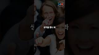 전설이 된 노홍철 동기부여 조언 - 하고싶은거 다 하세요 #shorts  #shortsvideo