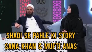 Shadi se pahle ki story | Sana Khan Aur Mufti Anas Interview | Story | interview