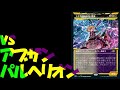 【mtgarena】当たり増量！！霊気池ガチャが爆アド過ぎる！！！！！【兄弟戦争】【エクスプローラー】【パイオニア】