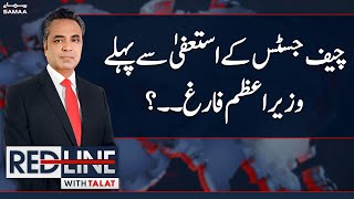 Red Line With Syed Talat Hussain | SAMAA TV | 11th April 2023