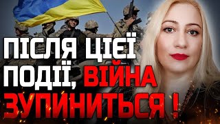 ЦЕ БУДЕ ДУЖЕ НЕОЧІКУВАНО АЛЕ СТАНЕТЬСЯ ЗОВСІМ СКОРО! МАРІЯ ЛАНГ