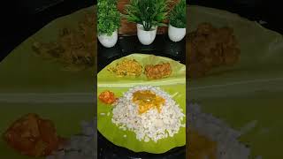 ഇന്നത്തെ ഊണ്#lunch #todaylunch #shorts #food