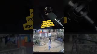 എന്ത് നല്ല സ്നേഹമുള്ള അയൽക്കാർ 🤣 #reactionvideo #indiancity #kerala #malayalam #news #funnyvideo