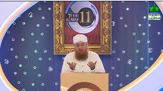 Garuj Kay Waqt Ki Dua (Short Clip) Maulana Abdul Habib Attari
