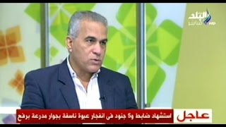 صباح البلد | الصحافة اليوم يعلق عليها الكاتب الصحفى سليمان جوده | 16-9-2014