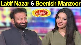 Latif Nazar & Beenish Manzoor | Mazaaq Raat 20 April 2021 |  مذاق رات | Dunya News | HJ1V