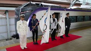 Scene from Tokyo 2020 Olympic/Paralympic flags arrival ceremony [RAW VIDEO]