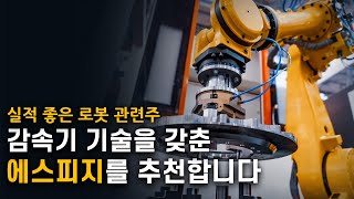 30년동안 매출 200배 증가한 에스피지(SPG)가 앞으로 더 성공할 수 있는 이유