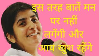 आपकी ख़ुशी,उम्मीद दर्द की वजह है, आप इस तरह संतुष्ट रहेंगे #shanti #youtubevideo #viral #calm