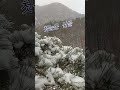 오늘부터 겨울돌입 ☃️☃️☃️😁😁😁