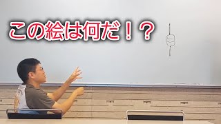 10秒で絵画！絵心伝心チャレンジ！！