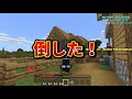 【マイクラ】バグりすぎたモンスターが襲ってくる世界でサバイバルが面白すぎたwww【マインクラフト 】【まいくら】