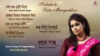 Soma Chandra | Swapno Diye Sajai | Amit Banerjee | Tribute to Lata Mangeshkar | Audio JukeBox