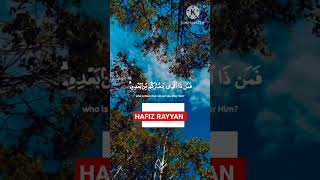 Quran Recitation status|Hafiz Rayyan #shorts #viral