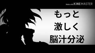 【踊り明かせ!東方大会!】脳漿炸裂ガール