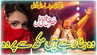 Woh Hata Rahe Hain Parda by Nusrat Fateh Ali Khan | Full Song with Lyrics || Inter Max Lyrics