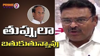 నీ బ్రతుకు, నీ కూతురు బ్రతుకు మాందరికి తెసిందే : కోడెల శివప్రసాద్ పై విరుచుకు పడిన అంబటి రాంబాబు