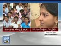 bagalkot student protest against all staff news bulletin 30 jun 14