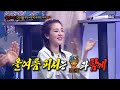 복면가왕 양양 서핑 2라운드 무대 lonely mbc 220717 방송