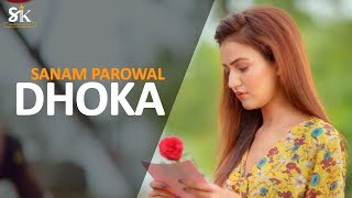 Dhoka (Full Video) - Sanam Parowal | Latest Punjabi Sad Song 2021 | SUKH RECORDS