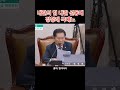 이거 다 잡아 쳐넣어야 됩니다. 극대노하는 정청래 윤석열 정청래