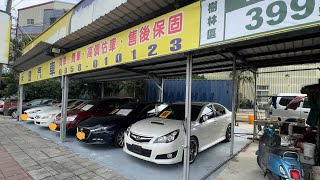 樹林店簡單開箱~~~~南港禾豐汽車Allen \u0026 HFCAR2005~