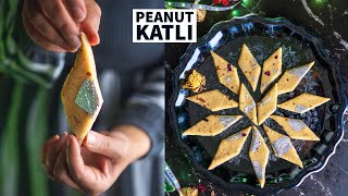 Easy Peanut Katli Recipe | Moongfali Katli |  मुँह में घुलने वाली मूंगफली की बर्फी | Groundnut Katli