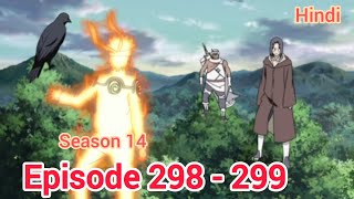 Naruto shippuden 🔥 episode 298 - 299 | in hindi | explained | Itachi \u0026 nagato | anime CX