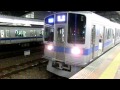 小田急　2000形　各駅停車　新宿行き