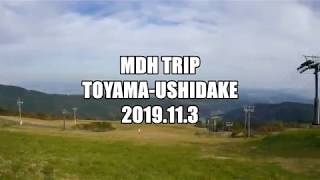 2019.11.3 富山牛岳MTBパーク　DHフルコース