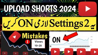 How To Upload Shorts On YouTube