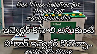 Microtek m-SUN Solar Inverter Unboxing | Okaya batteries |microtek Pv panel #microtek_Solar | Solar