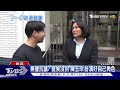 郭台銘5 21將返台 擬複製「感恩之旅」巡迴｜tvbs新聞 @tvbsnews01