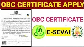 OBC ஓ.பி.சி சான்று என்றால் என்ன? அதன் பயன்கள் மற்றும் தேவையான ஆவணங்கள்.