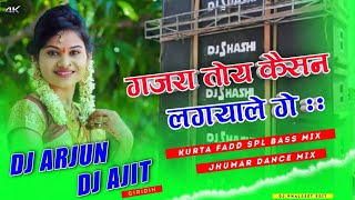 Gajra toy kesan Lagele Ge || khortha#Satish Dj Song Mix Dj Arjun Ajit