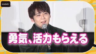 梶裕貴、子どもの姿見て「前向きになって頑張れる」山寺宏一らが第1子誕生を祝福