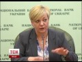 НБУ припинив валютні аукціони і підвищив облікову ставку