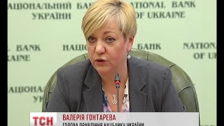 НБУ припинив валютні аукціони і підвищив облікову ставку