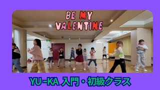 YUｰKA 入門・初級クラス　バレンタイン💌