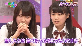 【乃木坂46】『乃木坂工事中』🌞🌞🌞「芸能人ドケチ裁判！衝撃のケチケチ事件簿」