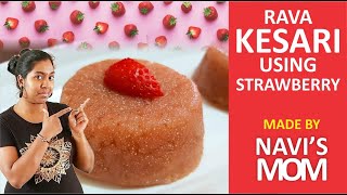 Rava Kesari Recipe using Strawberry | Strawberry Recipe