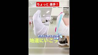 【装具終了】リハビリは少しずつ。#アキレス腱断裂 #リハビリ