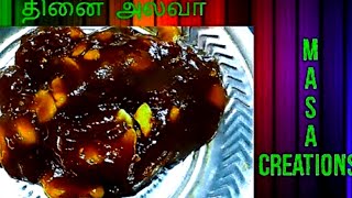 தினை அல்வா /Foxtail Millet recipe Halwa recipe in tamil /Halwa recipe /Millet halwa @MasaCreations