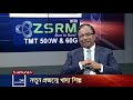 নতুন প্রজন্মে খাদ্য শিল্প the business ep 70