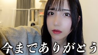 これが最後の動画です