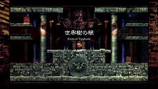 続・ロマン溢れる遺跡探索アクションゲーム『LA-MULANA2』実況プレイpart2