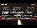 ドラゴンゲート dragongate【勝手に予想考察 ドラゲー 4大タイトルの行方 考察日：2022 7.1】