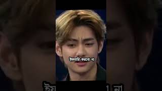 আম্মু আযান দেয় না কেন?😤😤#funnymoments #bts #blackpink