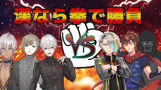 クロノワ\u0026イブラヒムVS漢度3000倍【Vtuber最強決定戦後夜祭】